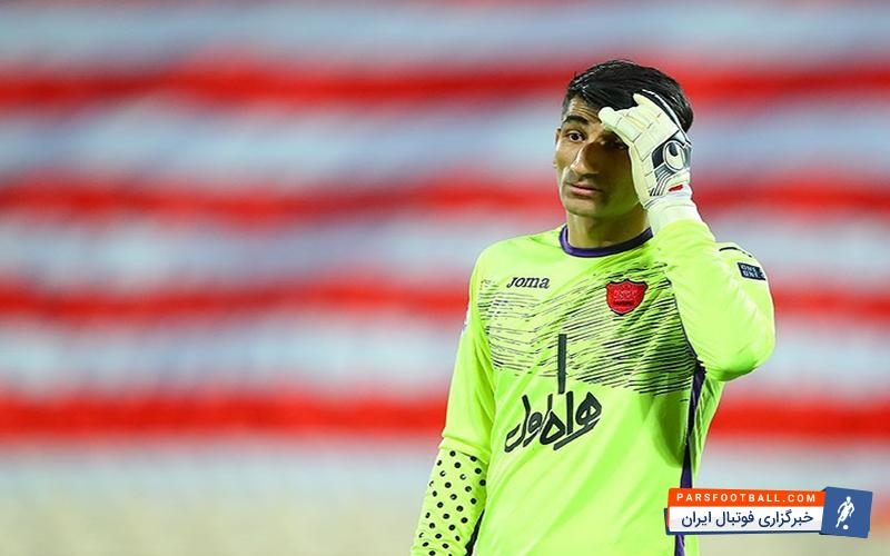 نیاز پرسپولیس به درخشش بیرانوند