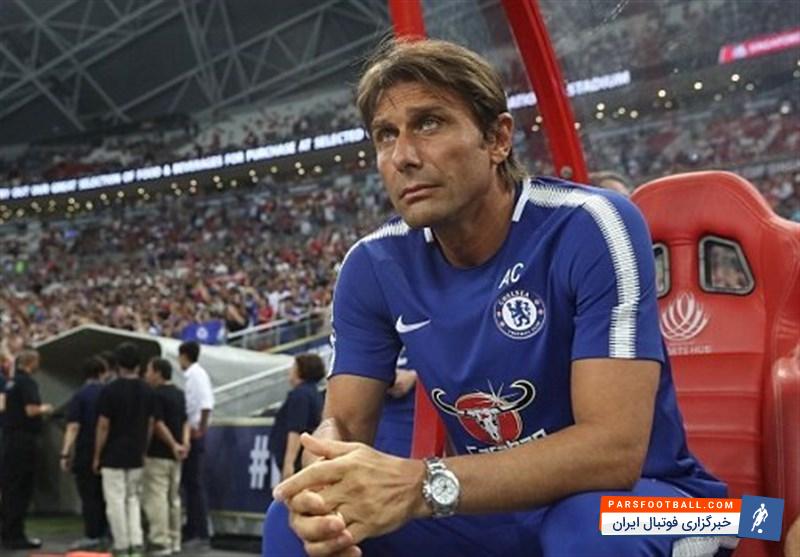 کونته: همه می دانند کاستا در چلسی چه کرد