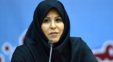 زهرا اینچه درگاهی