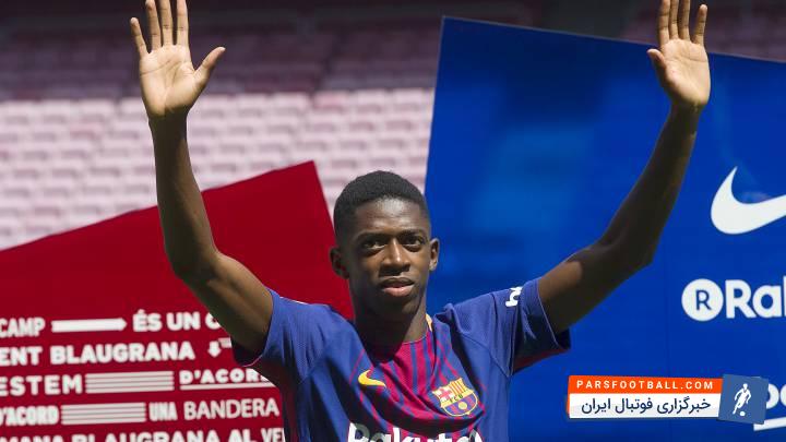 تمجید بارترا از دمبله