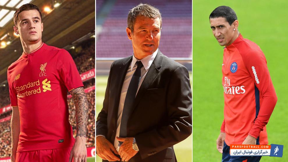 بارسلونا در تلاش برای جذب کوتینیو ودی ماریا