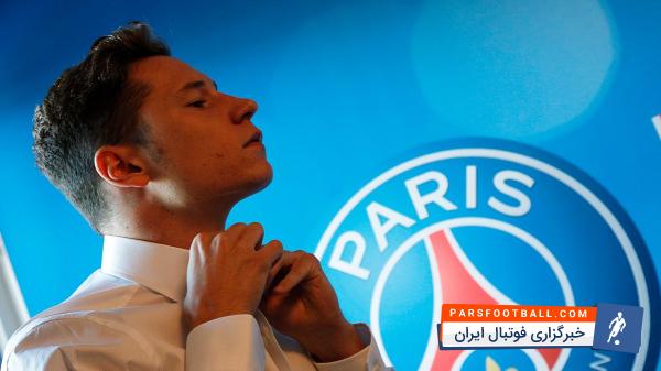 پاری سن ژرمن دراکسلر را نمی فروشد