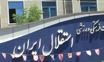 تیم استقلال - تیم فوتبال استقلال - باشگاه استقلال - استقلال - محسن بزرگی - اکبر عباسی ملکی - حسن زمانی - محمد حسین قریب - علیرضا منصوریان - محمدحسین قریب - محمد نوری - دکتر قریب - اکبر عباسی ملکی - على ناصر - منصور پورحیدری