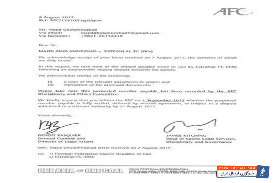 مجید غلامنژاد