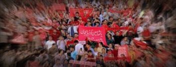 باشگاه تراکتورسازی