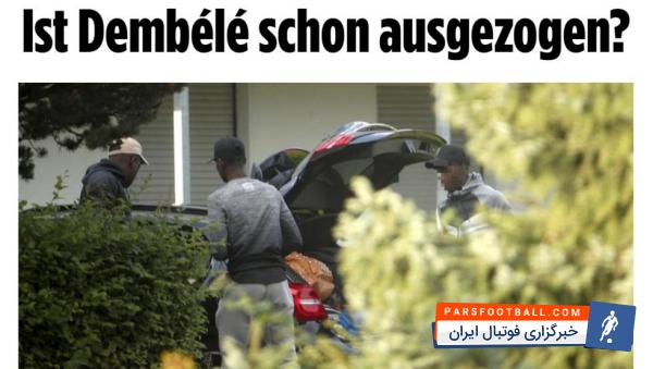 دمبله به شایعات ترک دورتموند دامن زد