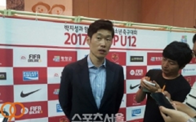 پارک جی سونگ