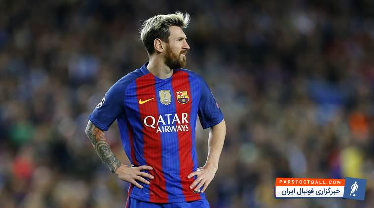 درخشش مسی باعث جدایی بازیکنان از بارسلونا