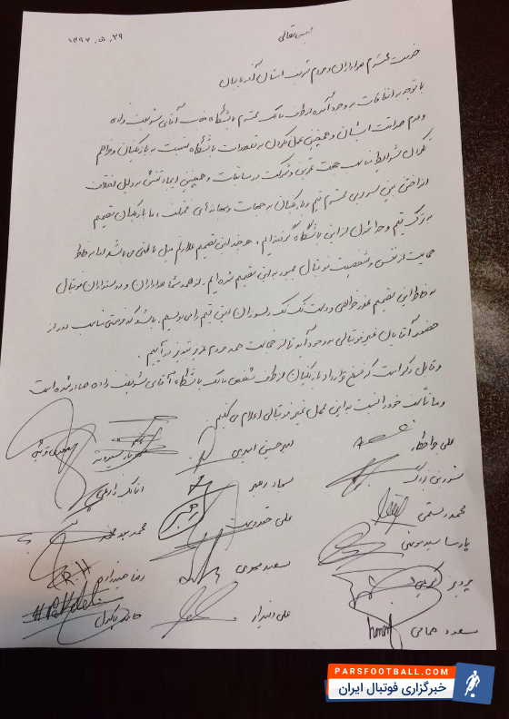 ماشین سازی