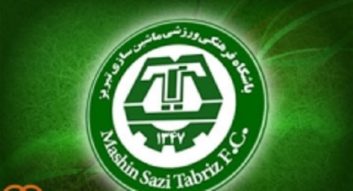 تیم ماشین سازی