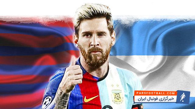رکورد جدید مسی در بارسلونا
