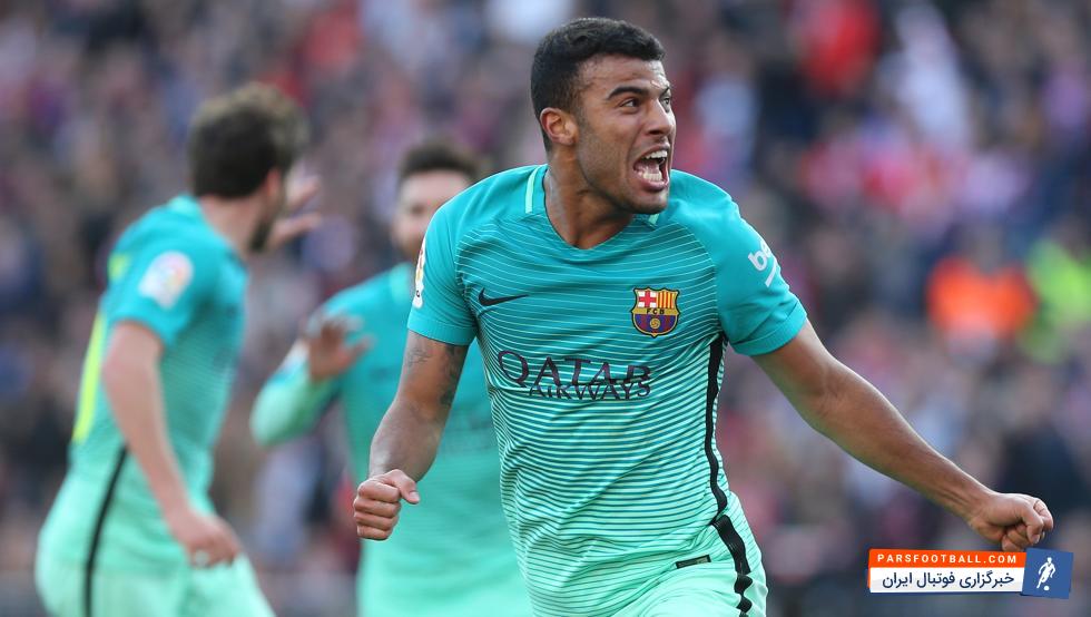 رافینیا در راه میلان