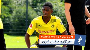 بیانیه دورتموند در مورد دمبله