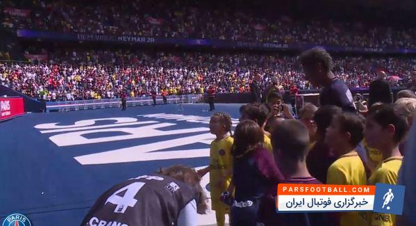 پیکه -هواداران پی اس جی