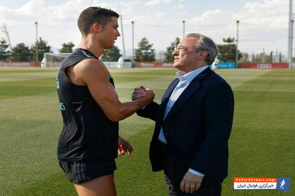 کریستیانو رونالدو