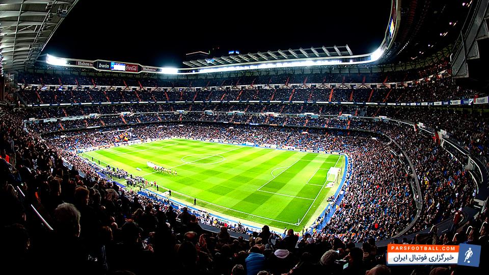 برنابئو در حال آماده سازی برای سوپرکاپ