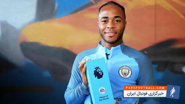 استرلینگ باید در منچسترسیتی بماند