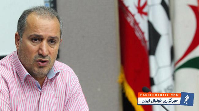 جلسه تاج با مدیران باشگاه ها