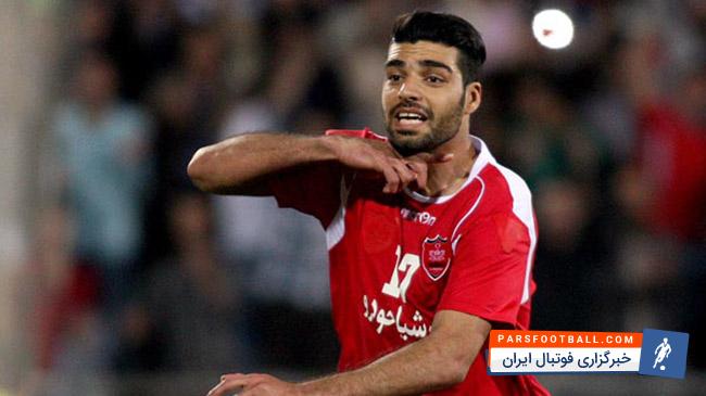 سو استفاده از اسم طارمی مهاجم پرسپولیس