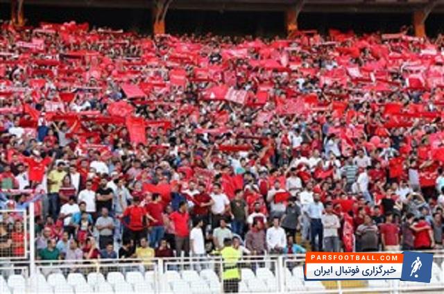 تیم تراکتورسازی - محمد جواد پاینده - هواداران تراکتورسازی