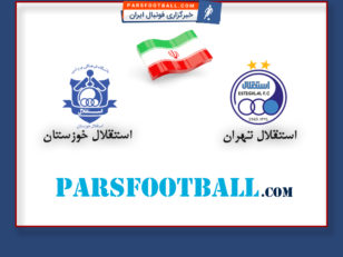 بازی استقلال تهران و استقلال خوزستان رادیو پارس فوتبال