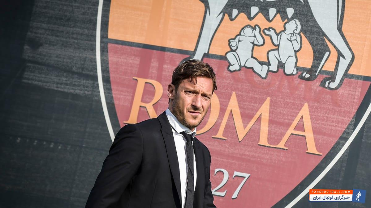 فرانچسکو توتی