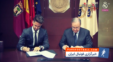 ایسکو ستاره اسپانیایی