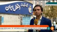 گزارشی از جلسه ی هیئت مدیره ی استقلال تهران