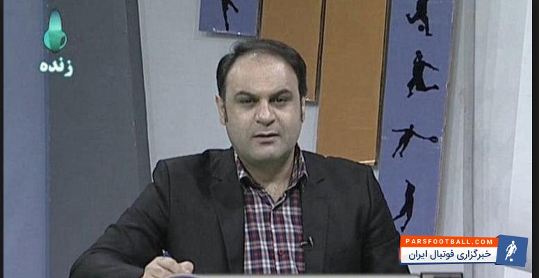 افشین وهابی
