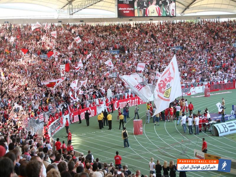 کشف بمب در زمین تمرین اشتوتگارت