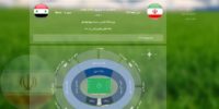 باگ بلیط فروشی شرکت برهان مبین