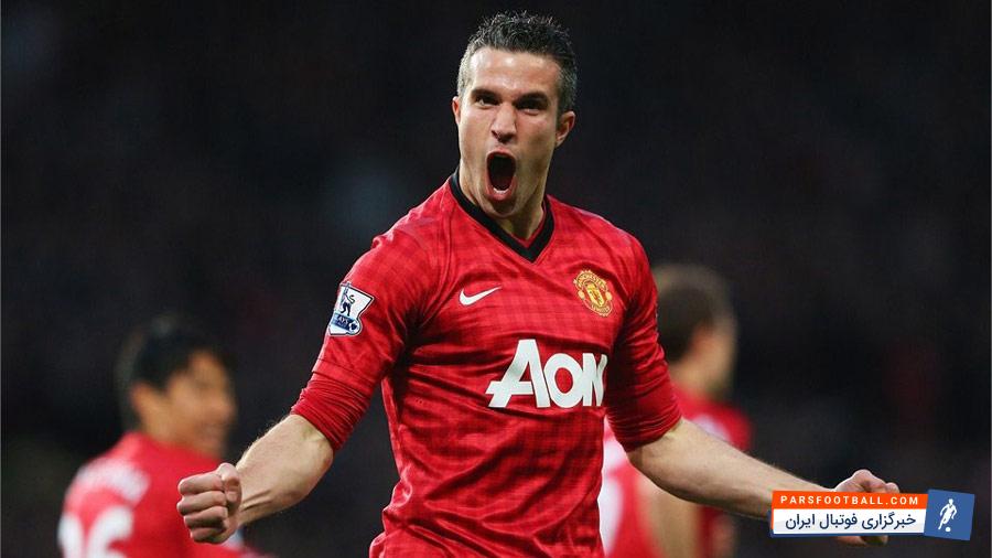 رابین فن پرسی