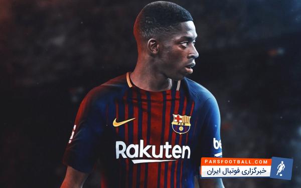 حمایت بازیکنان بارسا از دمبله