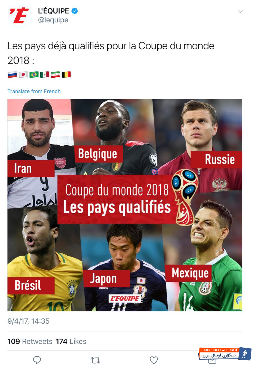 عکس طارمی در کنار لوکاکو و نیمار