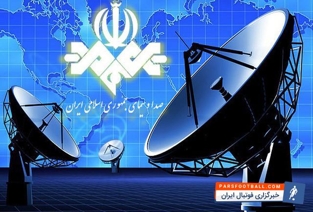 چرا بازی‌های مهم از صدا و سیما پخش نمی شود؟!