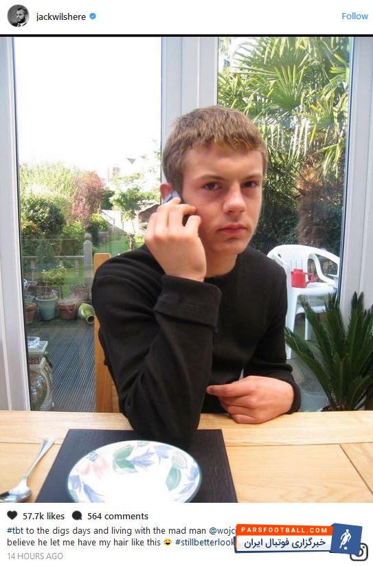 شوخی جالب ویلشر با شزنی