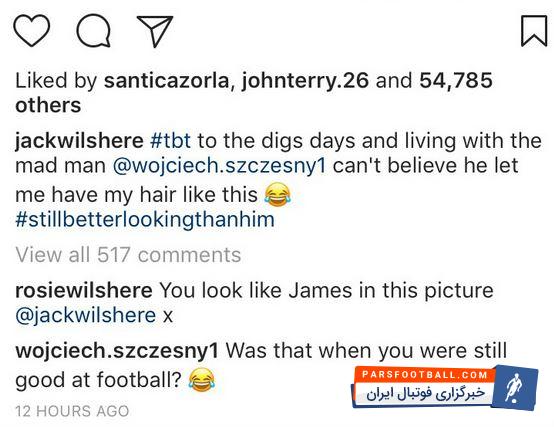 شوخی جالب ویلشر با شزنی