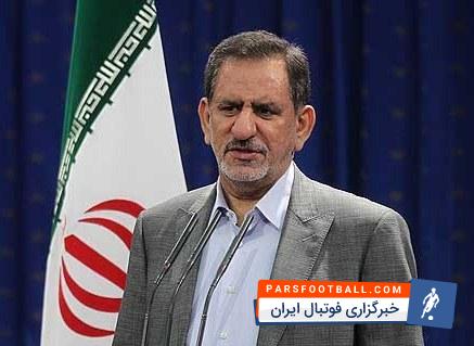 اسحاق جهانگیری