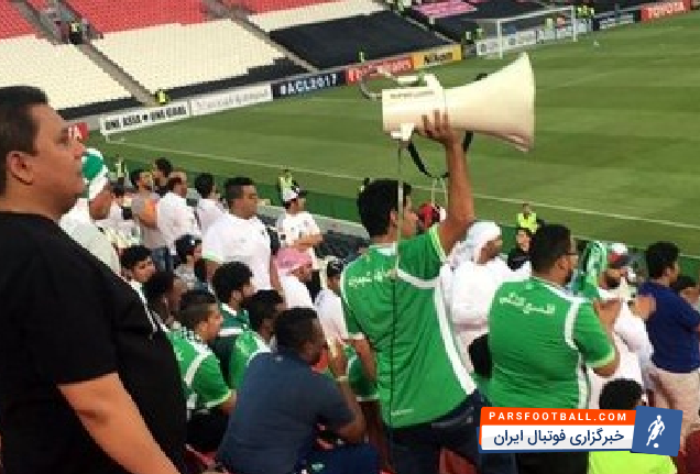 تماشاگران الاهلی