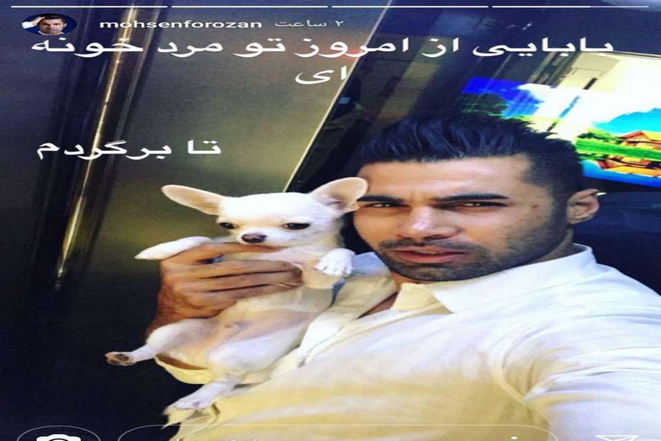 محسن فروزان
