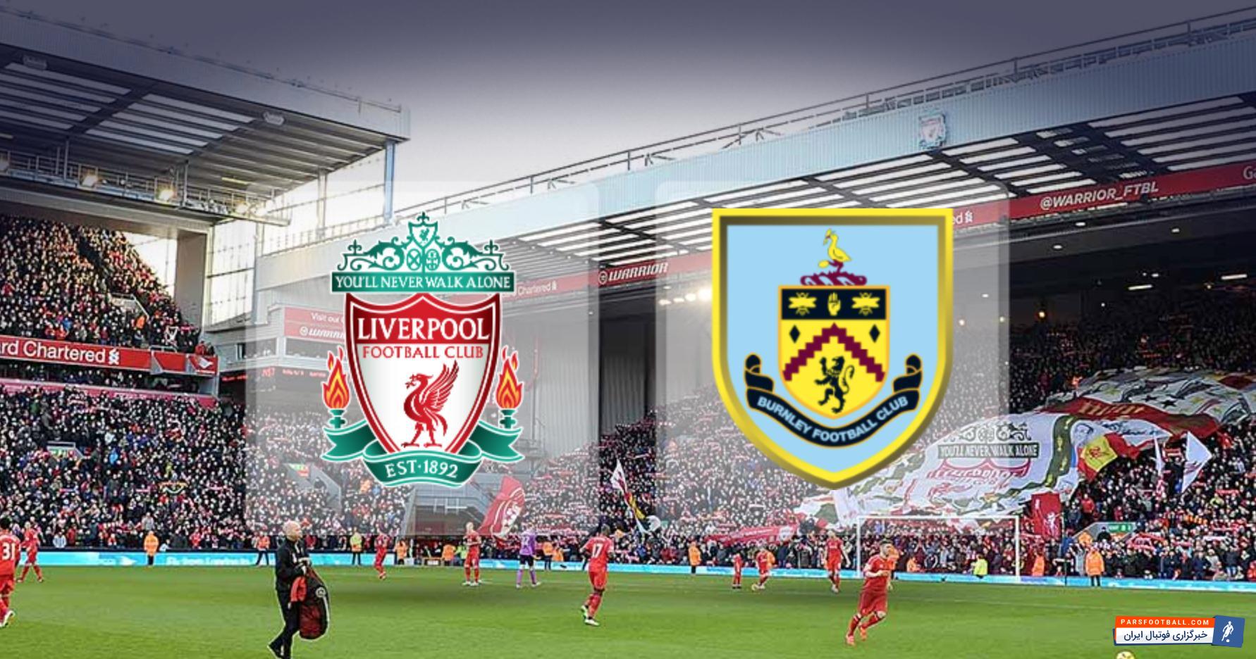 خلاصه بازی لیورپول و برنلی