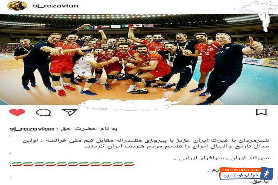 سیدجواد رضویان