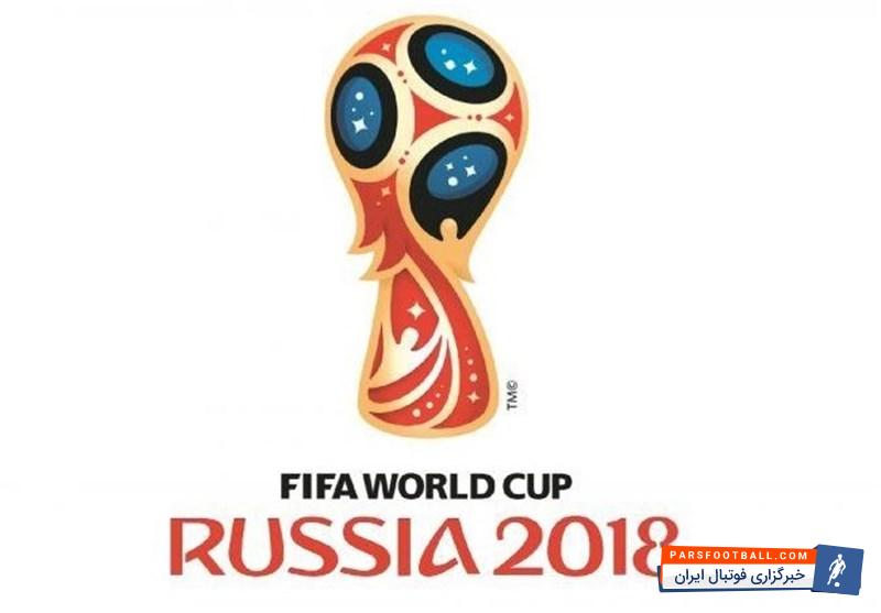 جام جهانی 2018 روسیه