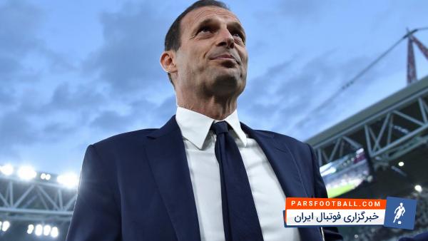 آلگری : یوونتوس کمی تمرکز خود را از دست داد