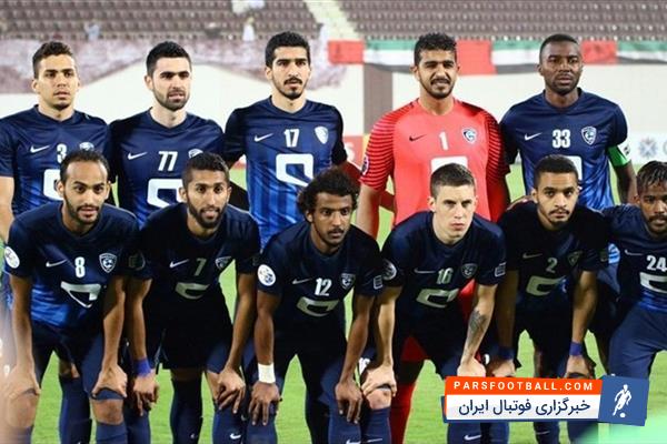 الهلال عربستان