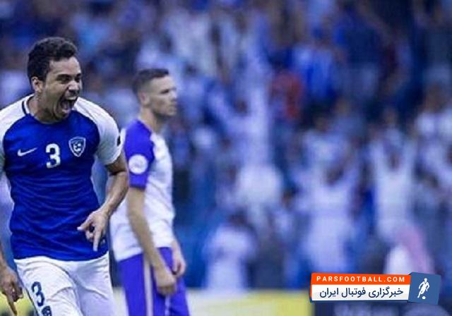 الهلال - الهلال عربستان