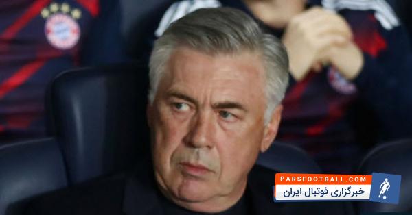 انچلوتی : ترکیب بایرن مناسب بود