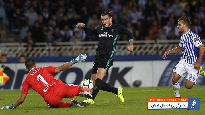 بیل : مهم کسب سه امتیاز بود نه گلزنی من