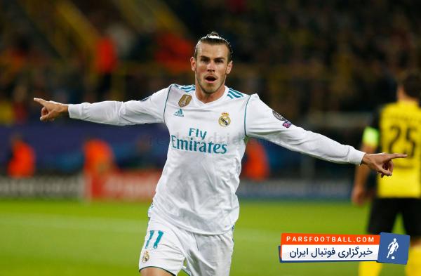 بیل : این پیروزی اعتماد به نفس را بالا برد