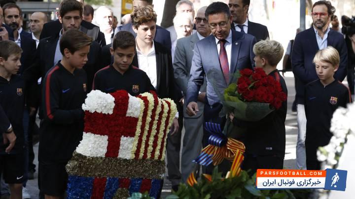 حمایت بارسلونا از رفراندوم جدایی ایالت کاتالونیا